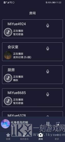米悦音乐