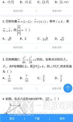 组卷网