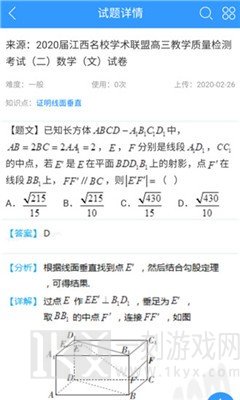 组卷网