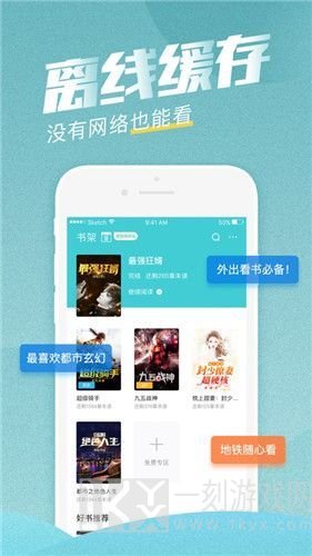 妙笔阁小说