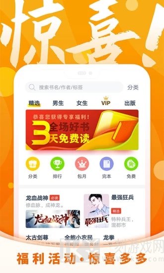小说客栈