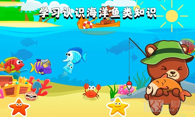 欢乐钓鱼看漂