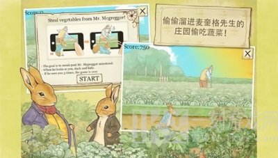 彼得兔的花园