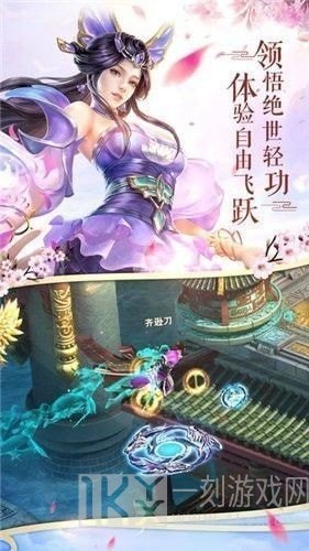 仙王战神录