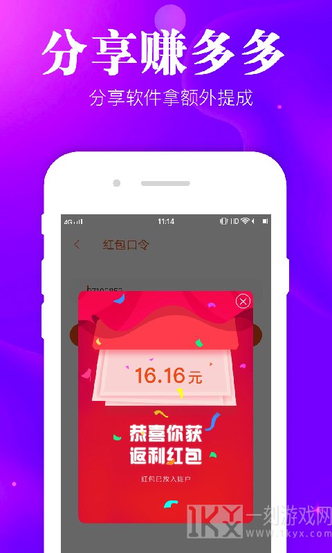 种草生活