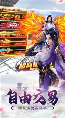 剑尊万道