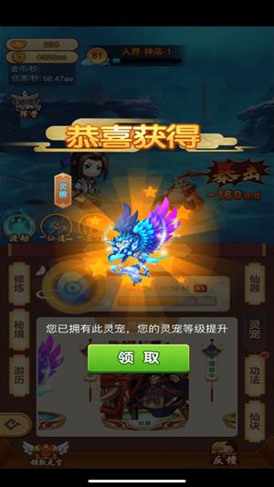 梦灵伏妖记