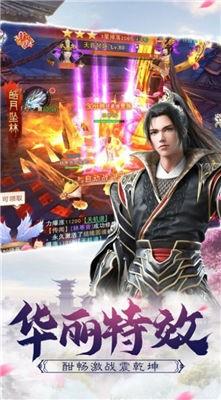 剑尊万道