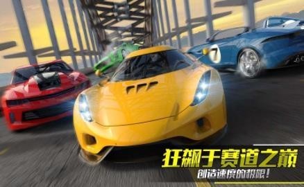 死亡赛车竞技