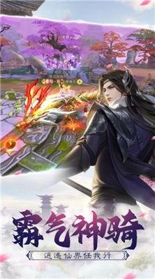 剑尊万道