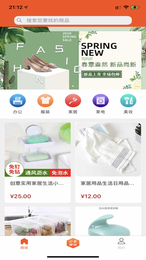 咔咔人生