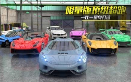 死亡赛车竞技
