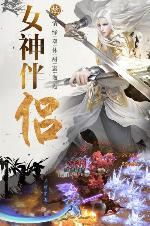 仙古苍穹