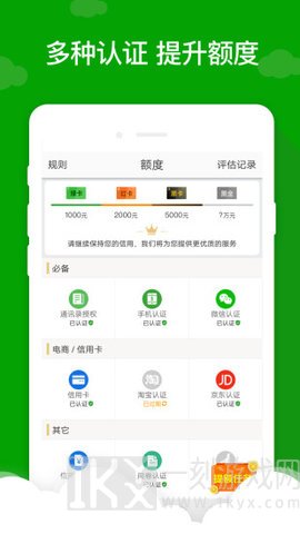 叮咚小满