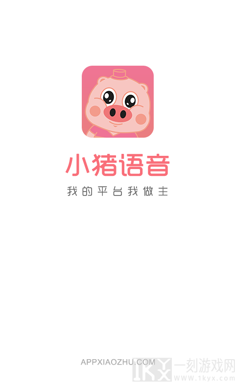 小猪语音