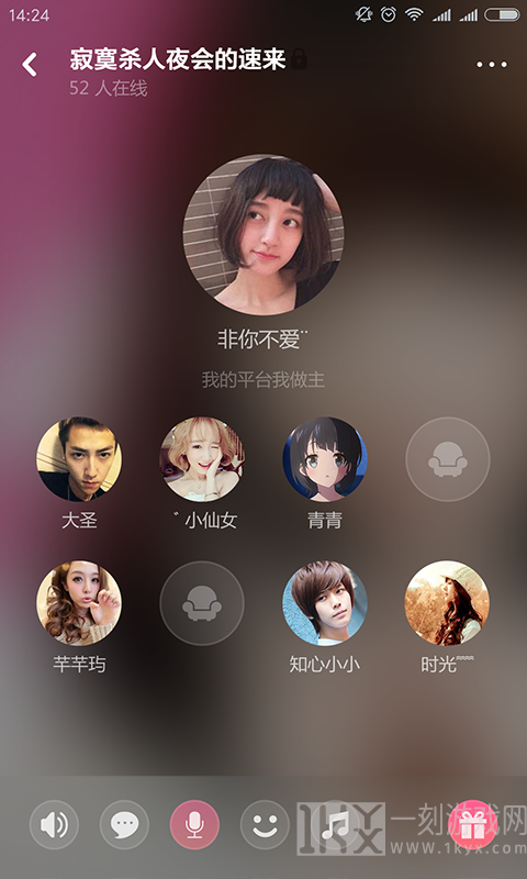 小猪语音