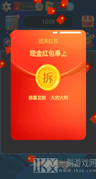 爆破消星星
