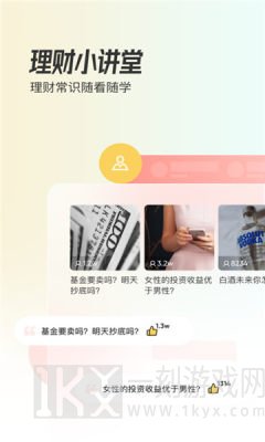 米堆学堂