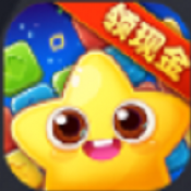 爆破消星星