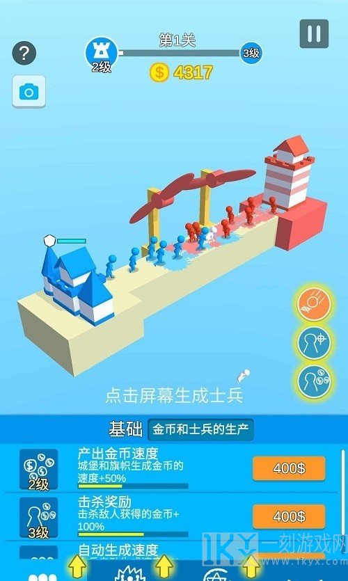 全部给我上