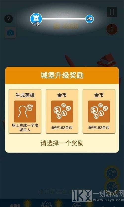 全部给我上