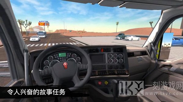 卡车模拟驾驶3D环游世界