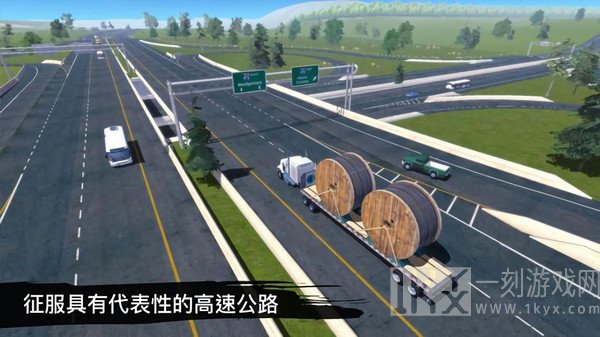卡车模拟驾驶3D环游世界