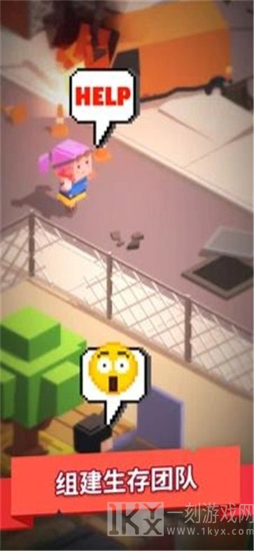 救世要盖楼