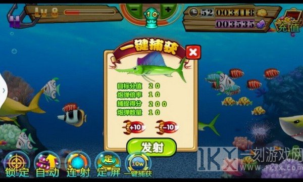 小鱼快跑