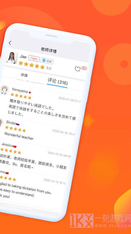 快酷少儿英语
