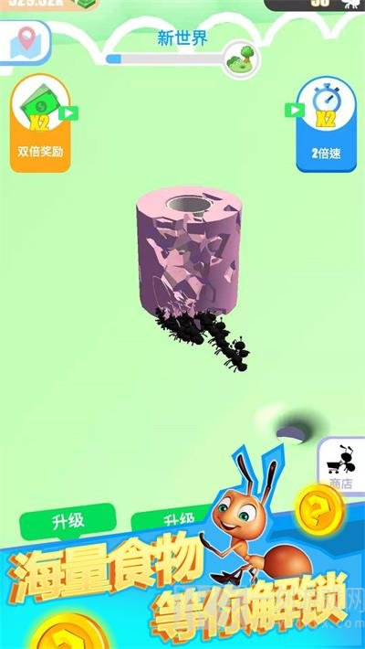 我蚂蚁特牛