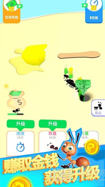 我蚂蚁特牛