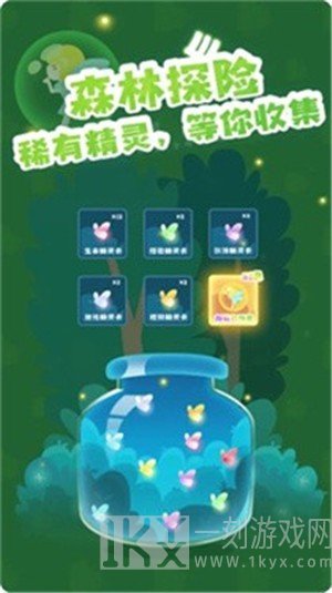 加油扫叶人