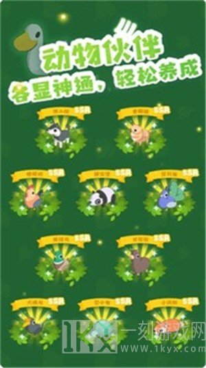 加油扫叶人
