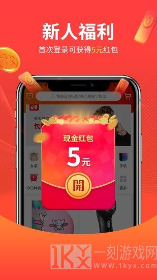 众创生活