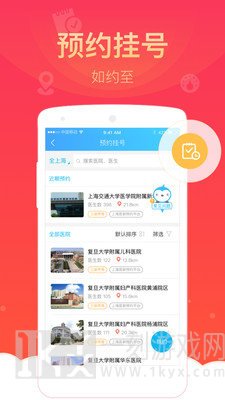 狼和云健康