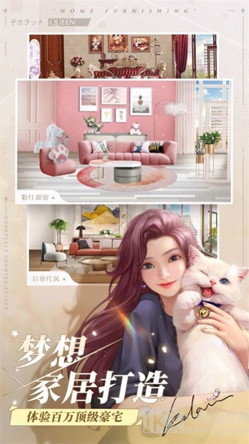 恋物之欲2