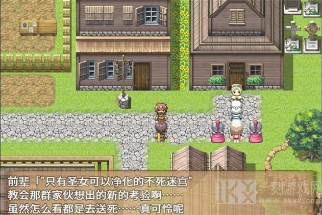 终焉之刻