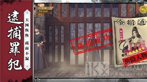 明朝锦衣卫
