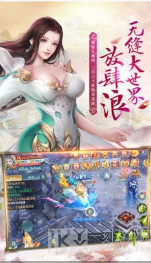 万界掌印使