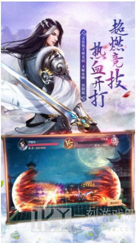 万界掌印使