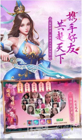 万界掌印使