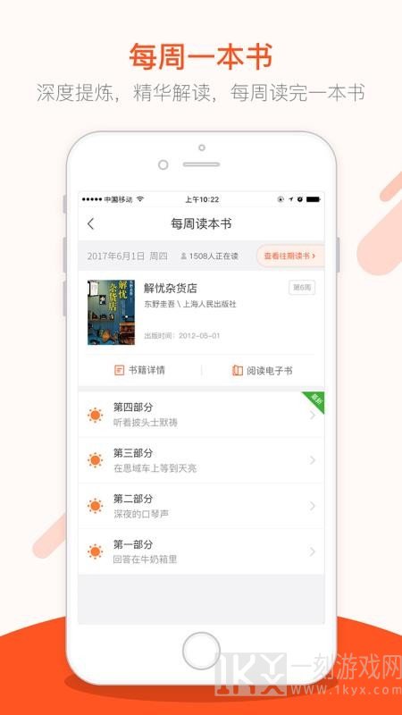仁仁阅