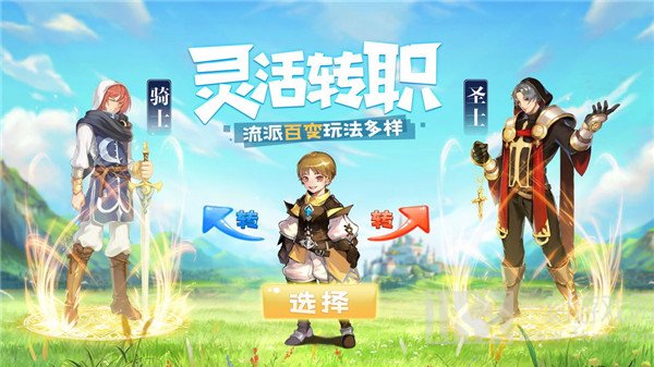 天命起源
