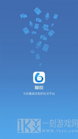 聊呗