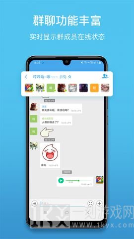 聊呗