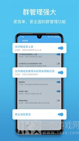 聊呗