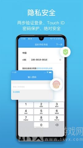 聊呗