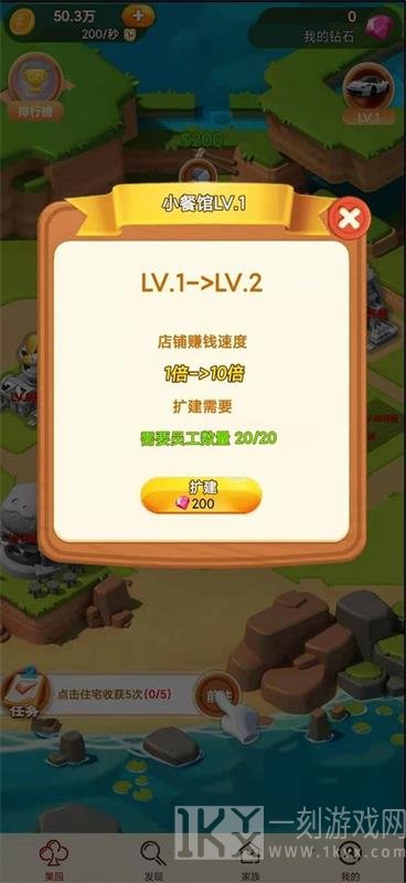 琪琪庄园
