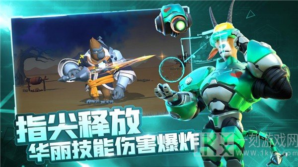 宠兽争斗森林保卫战
